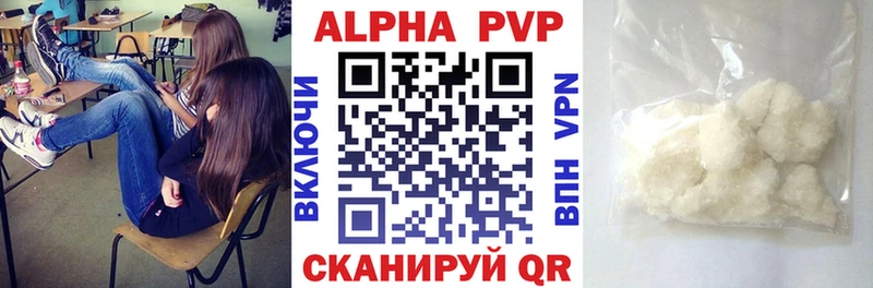 APVP Crystall Десногорск