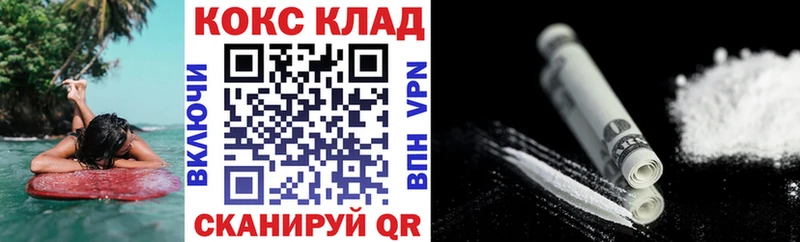КОКАИН 98% Десногорск