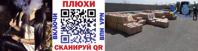 ГАШИШ hashish  Десногорск 