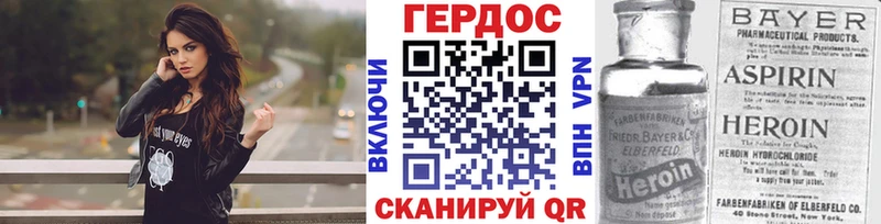 ГЕРОИН белый  МЕГА как войти  Десногорск 