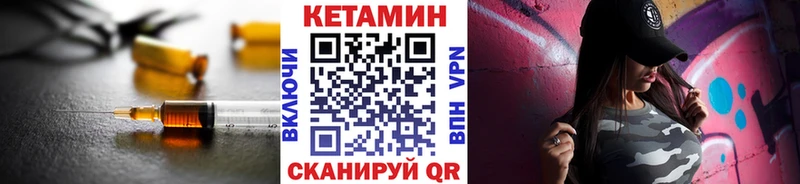 магазин продажи   Десногорск  КЕТАМИН VHQ 