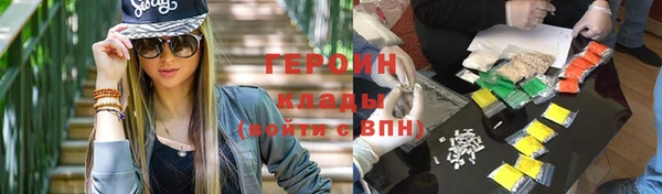 спиды Горняк