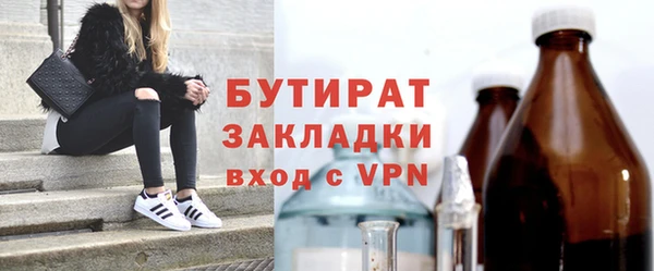 гашиш Горнозаводск