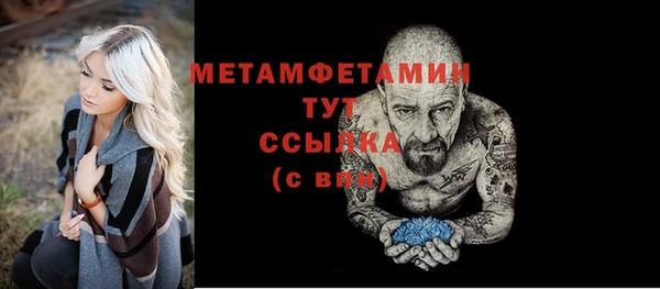 марки nbome Верея