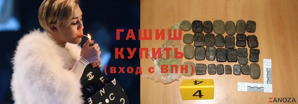 прущая мука Горно-Алтайск
