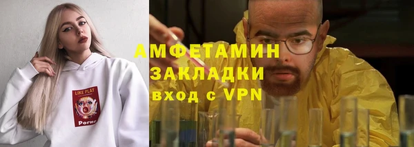 таблы Вязники