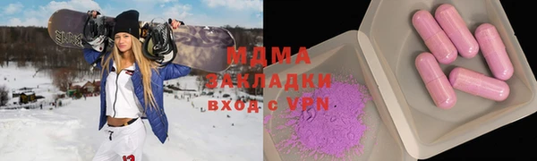 прущая мука Горно-Алтайск