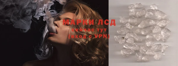 гашиш Горнозаводск