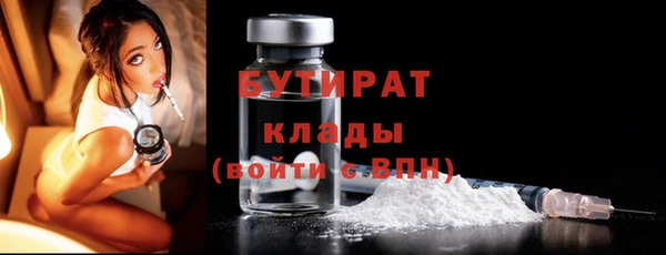 прущая мука Горно-Алтайск