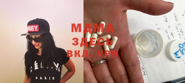 спиды Горняк