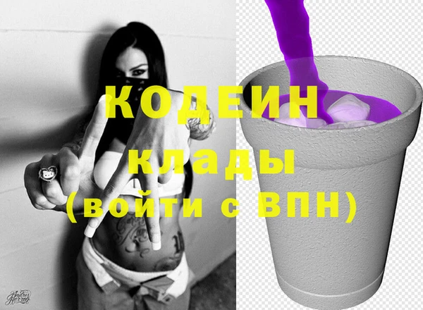 мяу мяу мука Вязьма