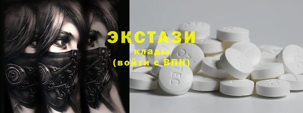 прущие крисы Верхний Тагил