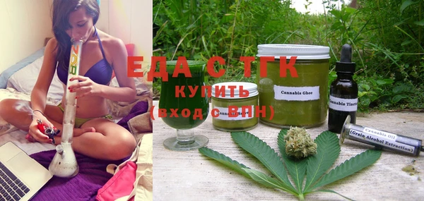 таблы Вязники