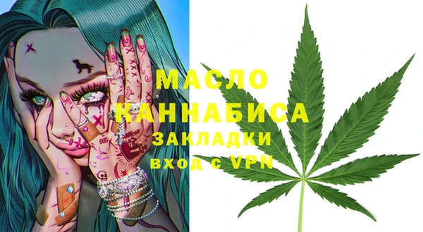 мяу мяу мука Вязьма