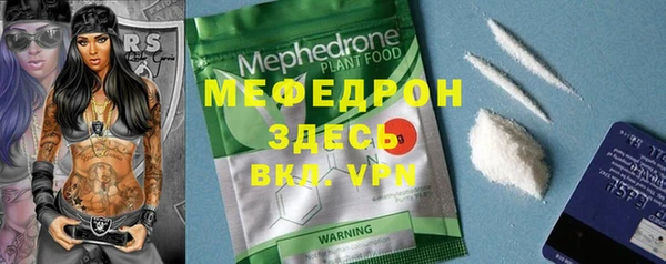 таблы Вязники