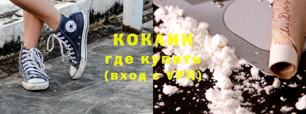 прущая мука Горно-Алтайск