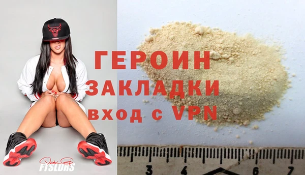 сатива Вяземский