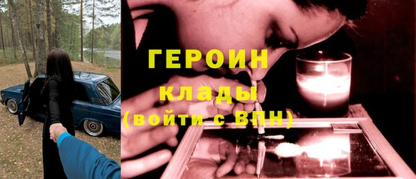 таблы Вязники