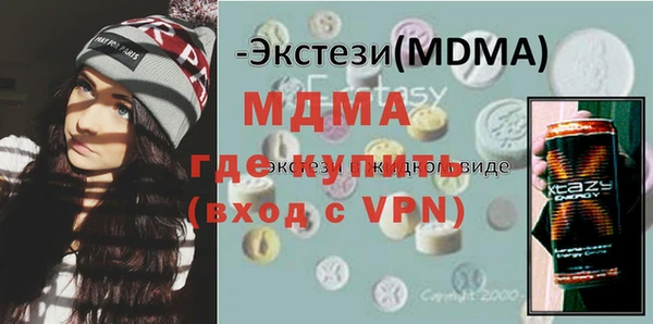 таблы Вязники