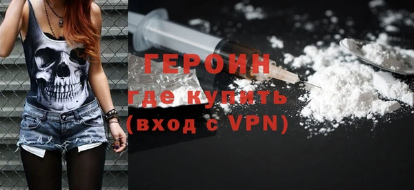 сатива Вяземский