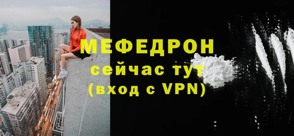 мяу мяу мука Вязьма