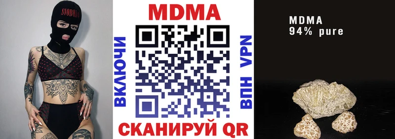 MDMA молли  мега рабочий сайт  Десногорск  магазин продажи  