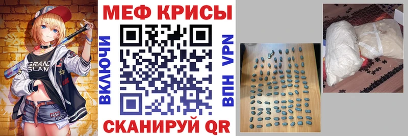 даркнет телеграм  Десногорск  Меф мука 