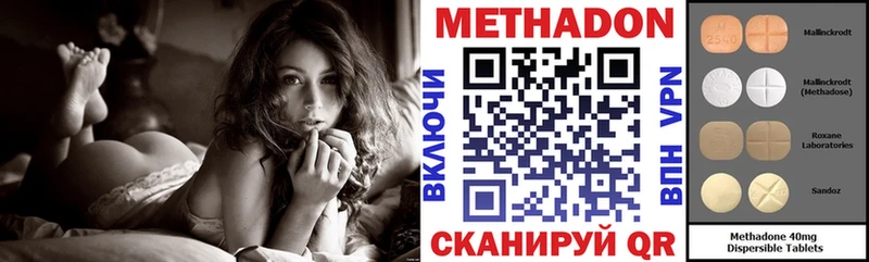 МЕТАДОН VHQ  дарнет шоп  Десногорск 