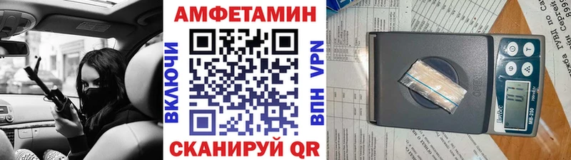 где найти наркотики  Десногорск  Первитин мет 