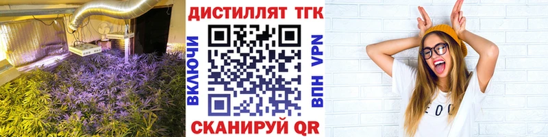 закладка  кракен ССЫЛКА  ТГК вейп с тгк  Десногорск 